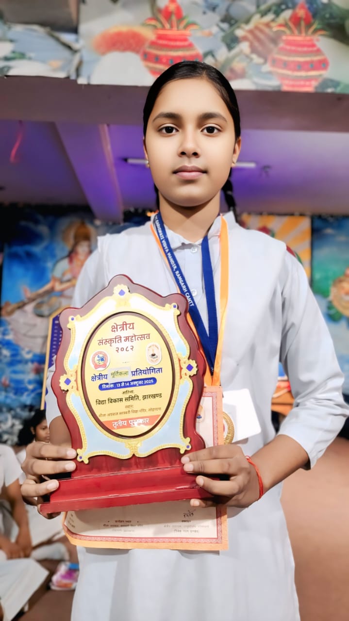 अदिति को किया गया सम्मानित अदिति को किया गया सम्मानित
