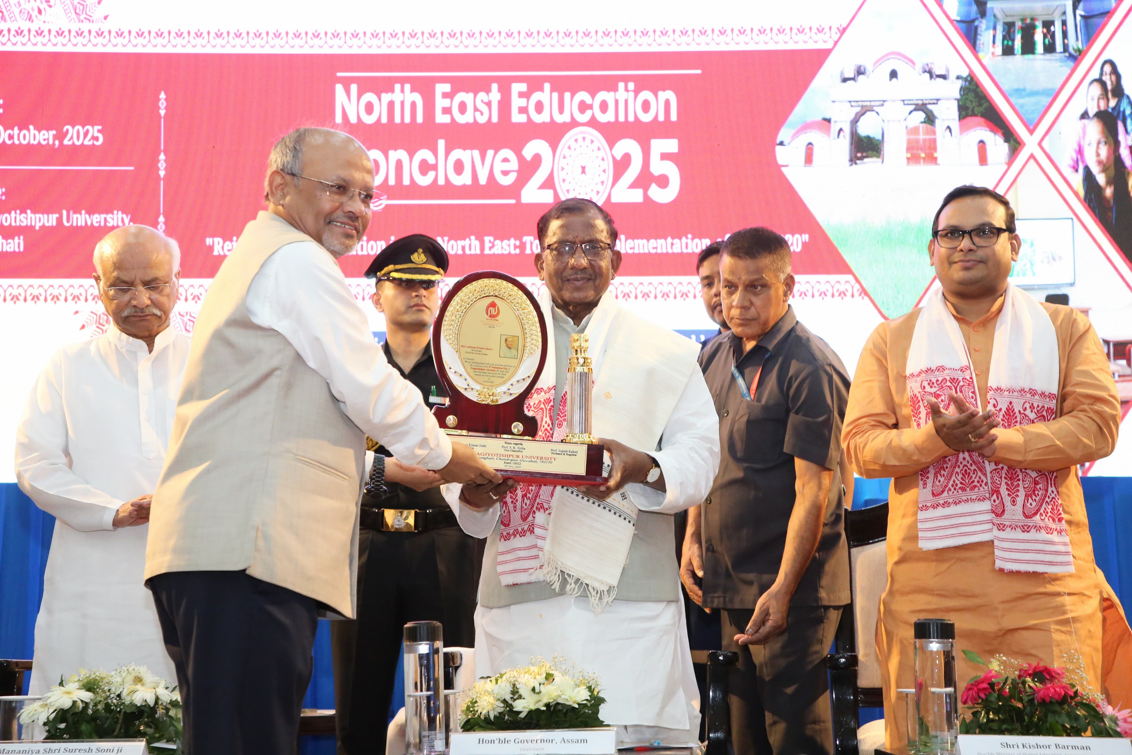राज्यपाल लक्ष्मण प्रसाद आचार्य पूर्वोत्तर शिक्षा सम्मेलन के समापन सत्र में भाग लेते हुए। राज्यपाल लक्ष्मण प्रसाद आचार्य पूर्वोत्तर शिक्षा सम्मेलन के समापन सत्र में भाग लेते हुए।