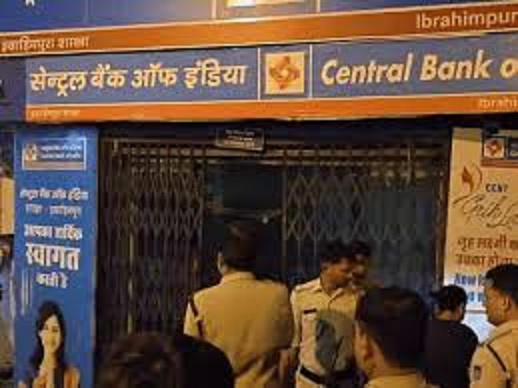 मारवाड़ी रोड स्थित सेंट्रल बैंक ब्रांच में देर रात लगी आग मारवाड़ी रोड स्थित सेंट्रल बैंक ब्रांच में देर रात लगी आग