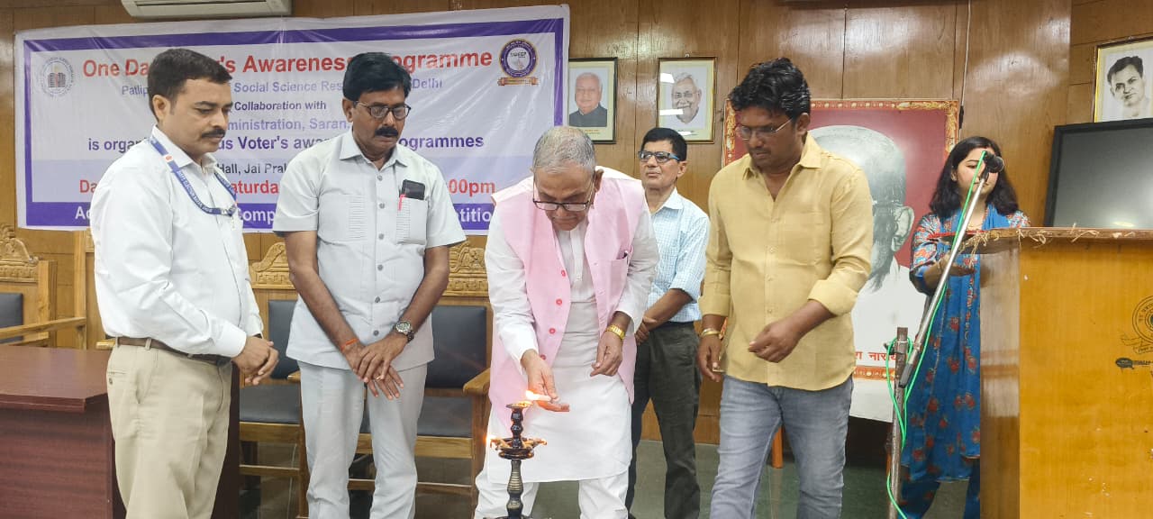 जयप्रकाश विश्वविद्यालय में हुआ मतदाता जागरूकता कार्यक्रम जयप्रकाश विश्वविद्यालय में हुआ मतदाता जागरूकता कार्यक्रम