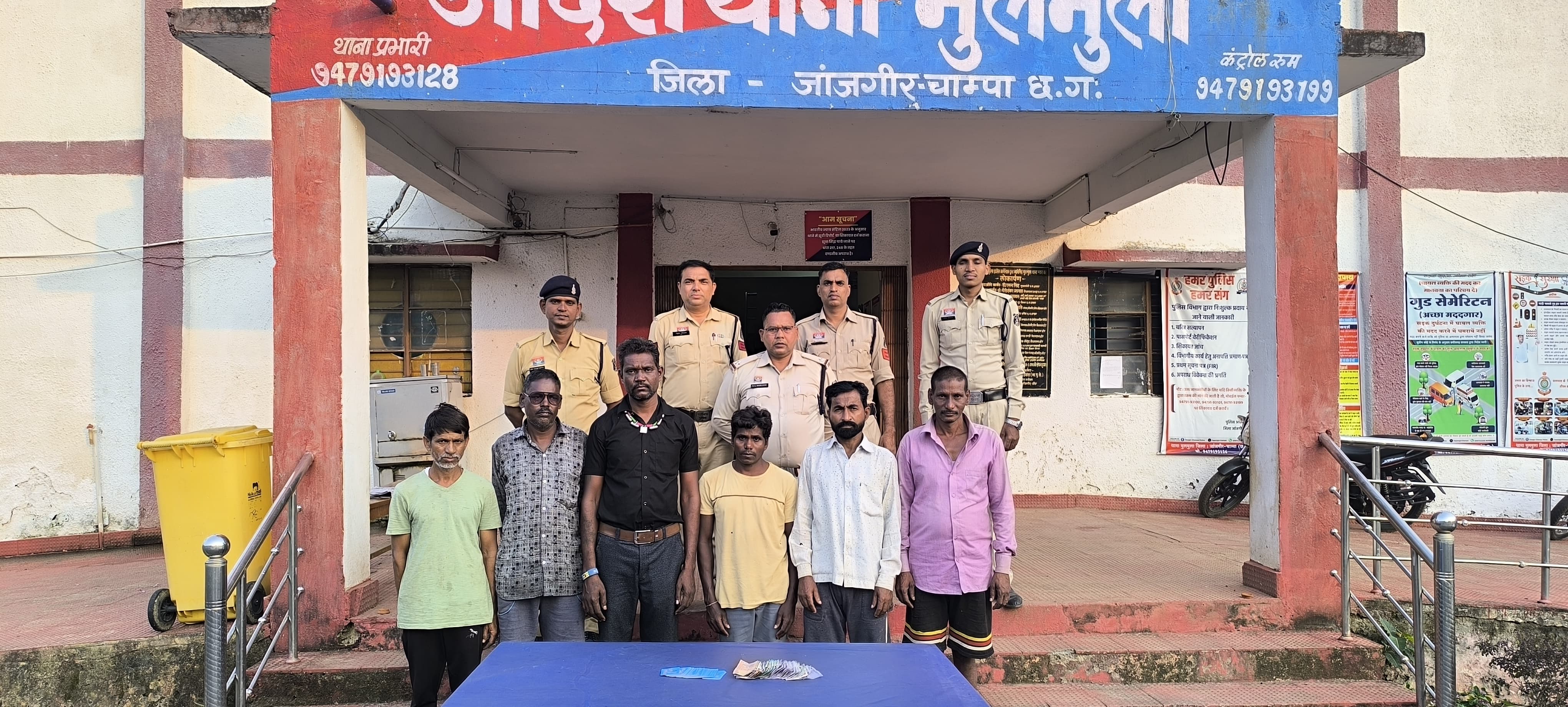 गिरफ्तार आरोपित गिरफ्तार आरोपित