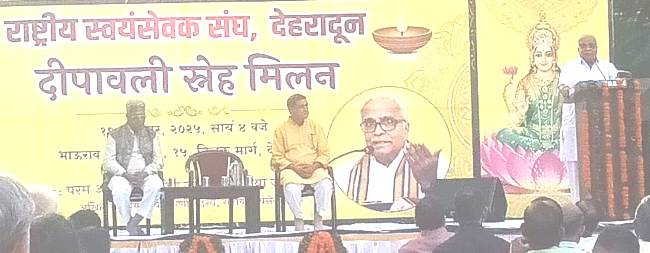 कार्यक्रम काे संबाेधित करते भैया जी जाेशी।