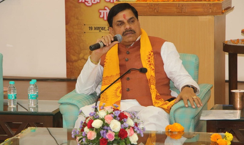मुख्यमंत्री ने चित्रकूट के विकास के संबंध में संतों तथा प्रबुद्धजनों से किया संवाद मुख्यमंत्री ने चित्रकूट के विकास के संबंध में संतों तथा प्रबुद्धजनों से किया संवाद