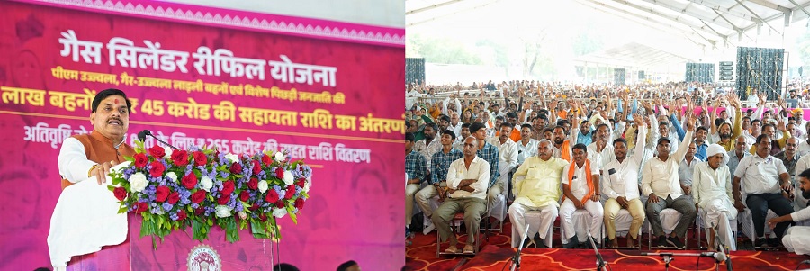 मुख्यमंत्री डॉ. मोहन यादव ने उज्जैन के तराना में किसानों को राहत राशि वितरण कार्यक्रम को संबोधित किया
