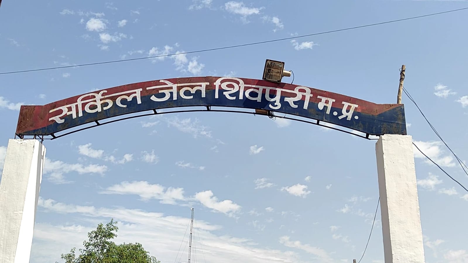 बंदियों की खुली मुलाकात हेतु दिशा-निर्देश जारी बंदियों की खुली मुलाकात हेतु दिशा-निर्देश जारी