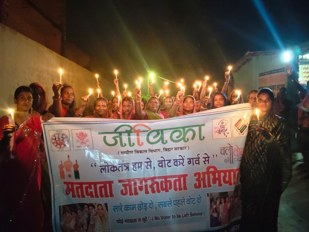 मतदाता जागरूकता मतदाता जागरूकता