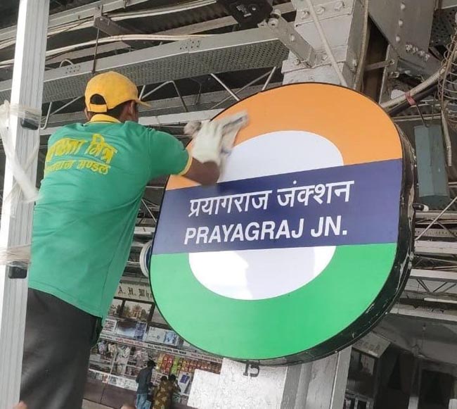 स्वच्छता अभियान स्वच्छता अभियान