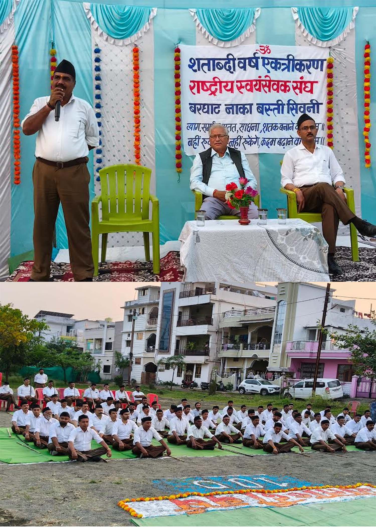 Seoni: Dr. Hedgewar was a born patriot - Manoj Agarwal