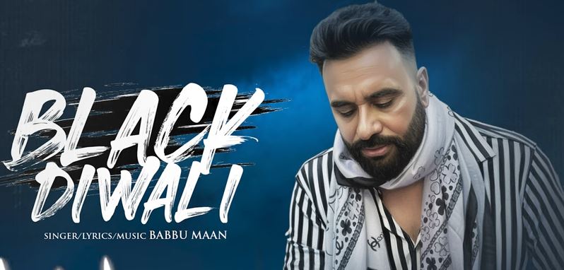 पंजाबी गायक बब्बू मान के नए गीत का टाइटल पंजाबी गायक बब्बू मान के नए गीत का टाइटल