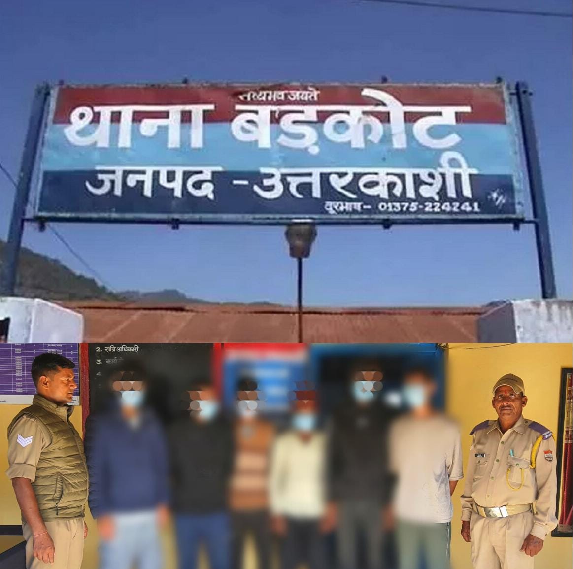 बड़कोट पुलिस ने शराब पीकर उपद्रव मचाने वालों को गिरफ्तार करते हुए बड़कोट पुलिस ने शराब पीकर उपद्रव मचाने वालों को गिरफ्तार करते हुए