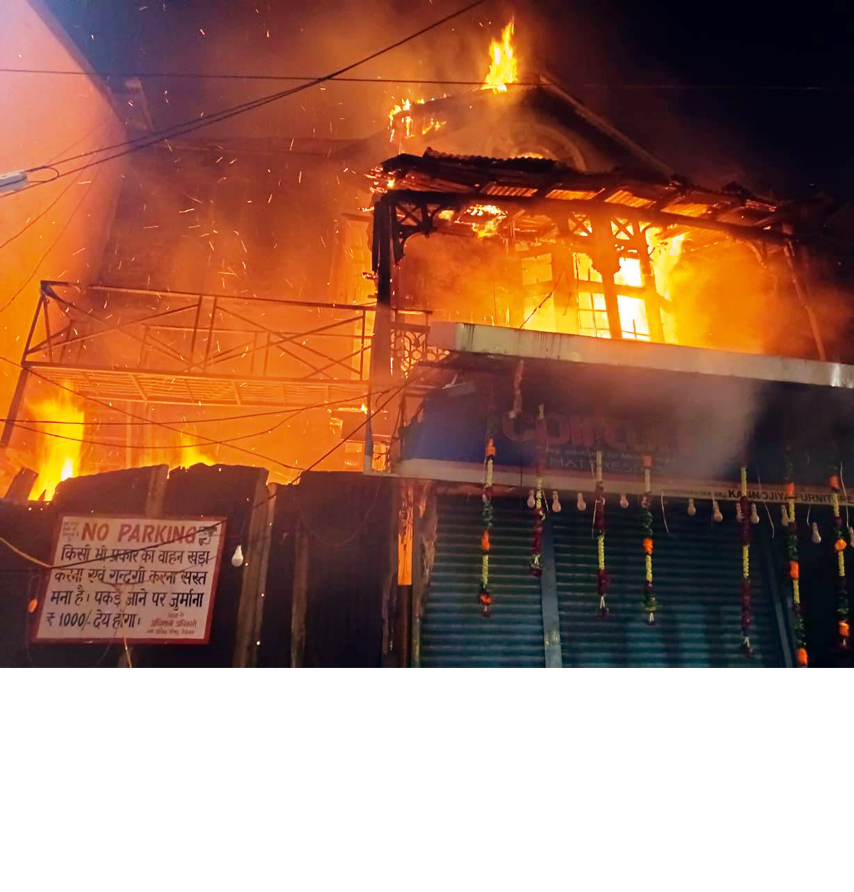 मंगलवार सुबह ओल्ड लंदन हाउस में लगी आग। मंगलवार सुबह ओल्ड लंदन हाउस में लगी आग।