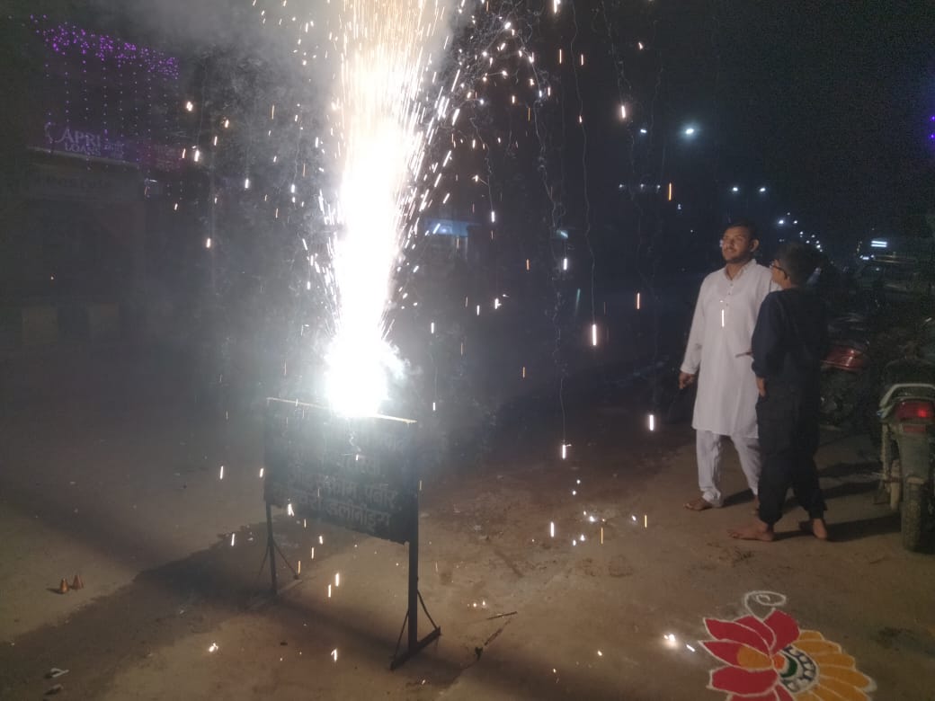 दिवाली पर पटाखे छाेडते 1 दिवाली पर पटाखे छाेडते 1