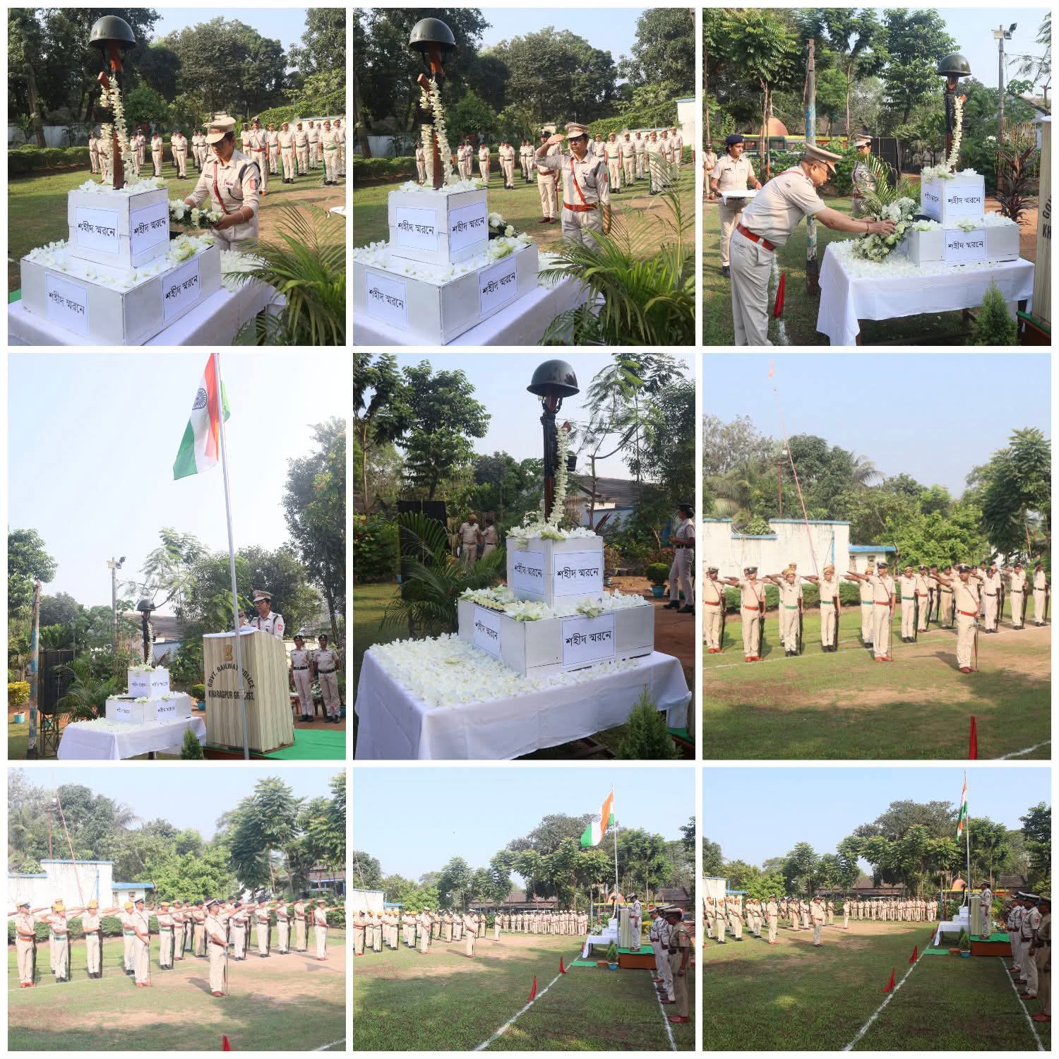 खड़गपुर जीआरपी खड़गपुर जीआरपी