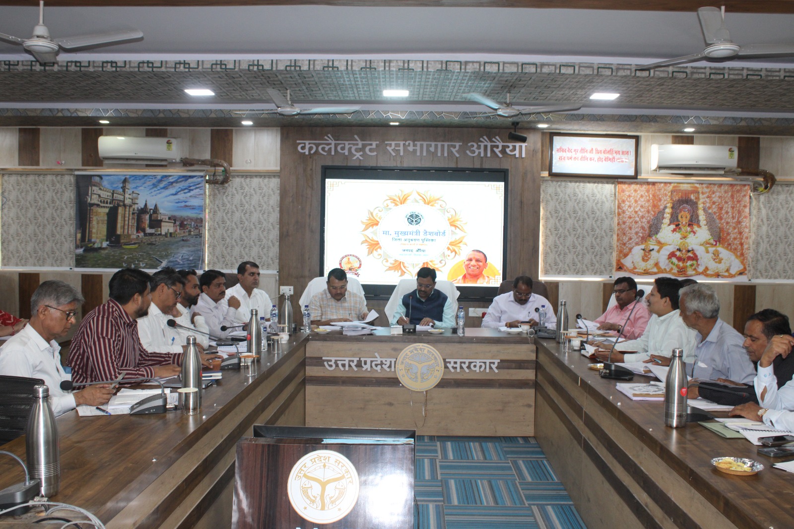 फोटो - डीएम की समीक्षा बैठक फोटो - डीएम की समीक्षा बैठक