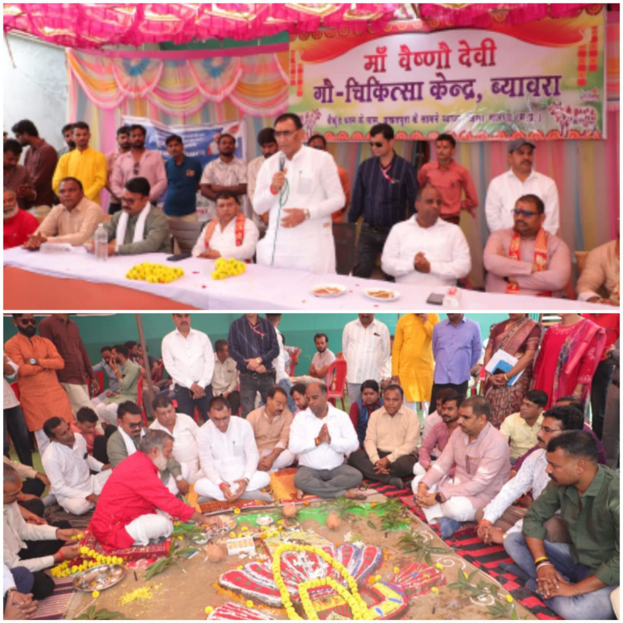 अर्थव्यवस्था की सशक्त आधारशिला है-राज्यमंत्री पंवार