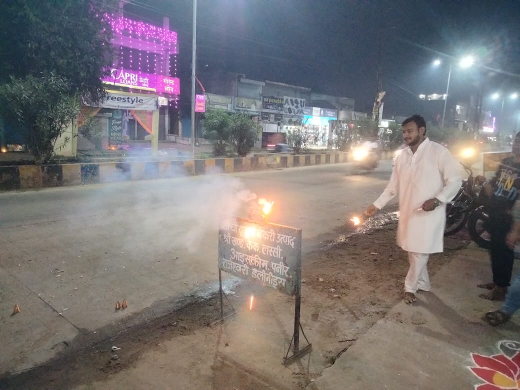 दिवाली पर पटाखे छाेडते 2 दिवाली पर पटाखे छाेडते 2