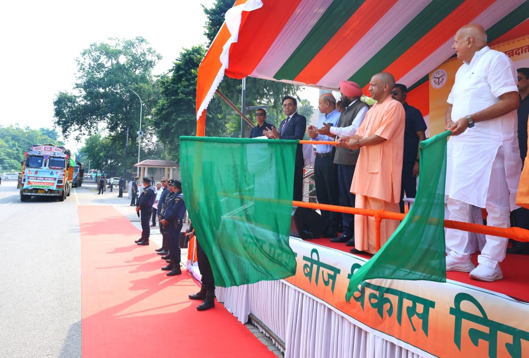 पंजाब के लिए 1000 कुंतल गेहूं बीज वाहनाें काे हरी झण्डी दिखाते सीएम योगी