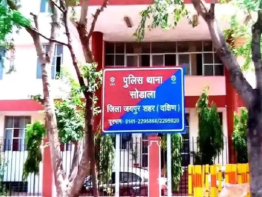 कांस्टेबल भर्ती परीक्षा मामला: परीक्षा में डमी कैंडिडेट बैठने के लिए किया था फर्जी दस्तावेज का प्रयोग कांस्टेबल भर्ती परीक्षा मामला: परीक्षा में डमी कैंडिडेट बैठने के लिए किया था फर्जी दस्तावेज का प्रयोग