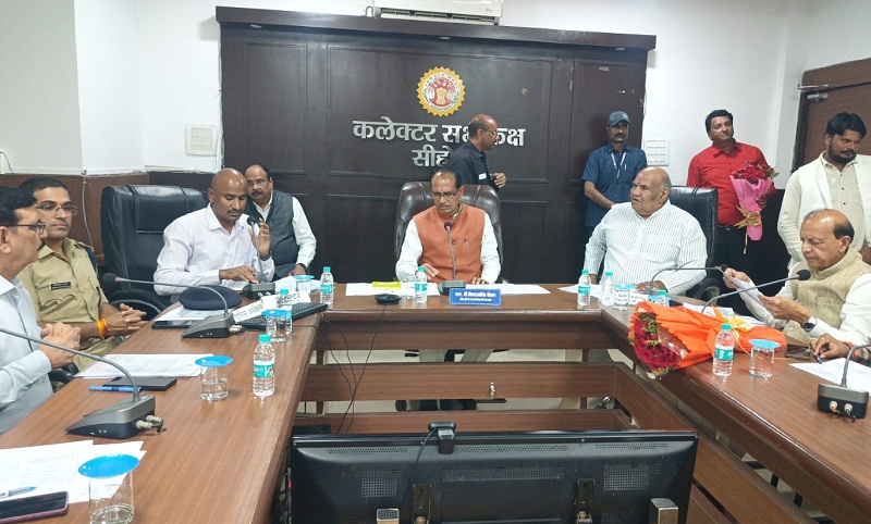 सीहोर में खाद-बीज वितरण एवं फसल बीमा की समीक्षा बैठक सीहोर में खाद-बीज वितरण एवं फसल बीमा की समीक्षा बैठक