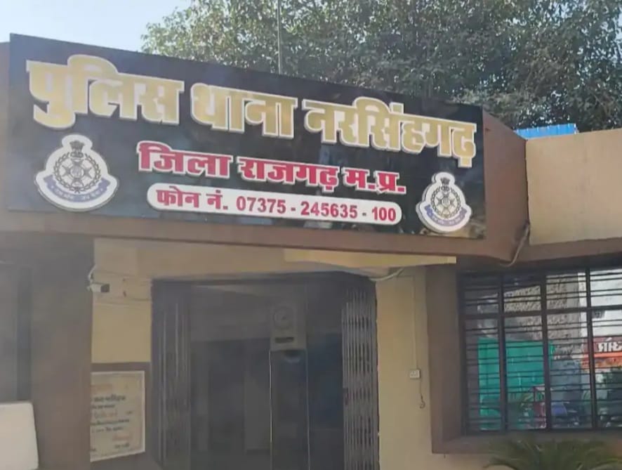 एक युवक की मौत,जांच शुरु