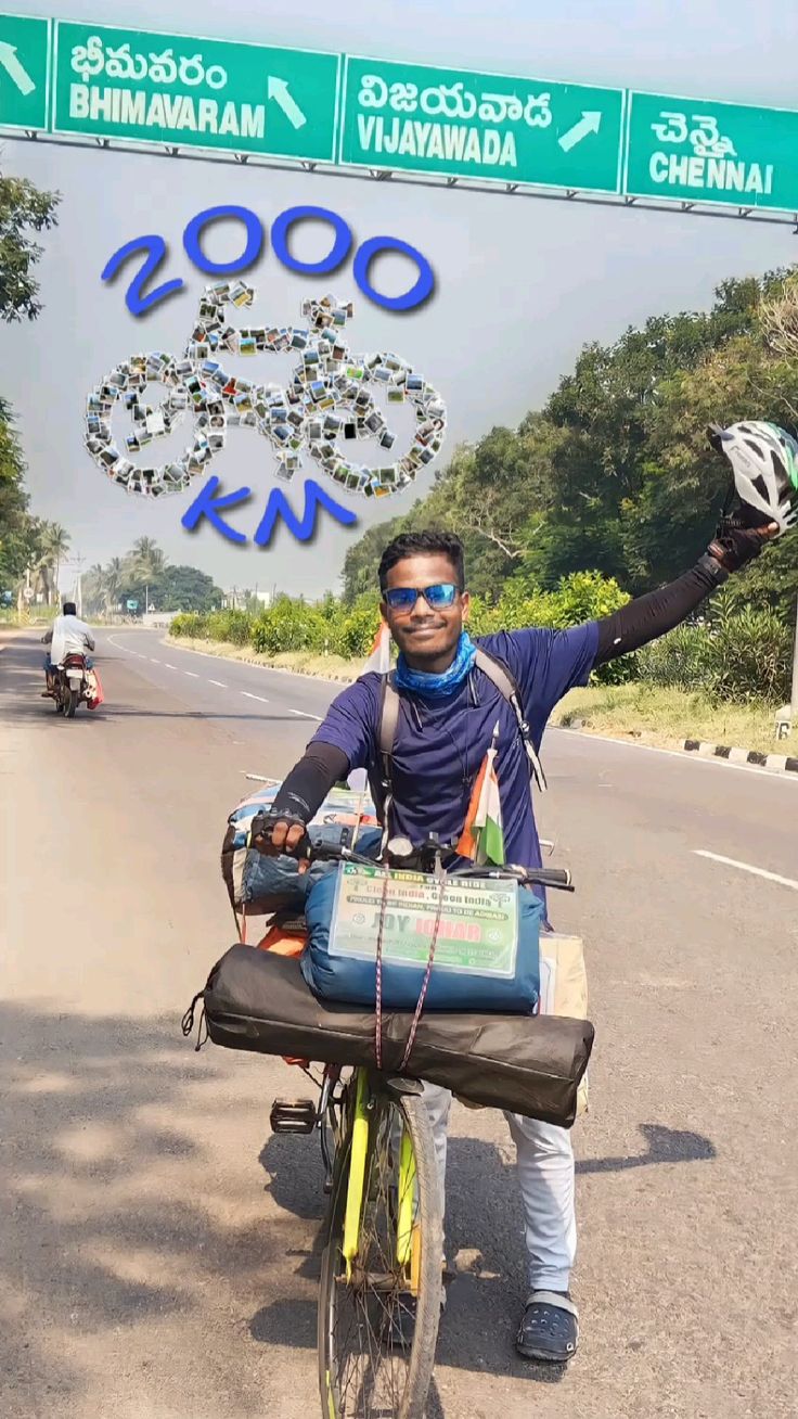 अमृत किस्कू