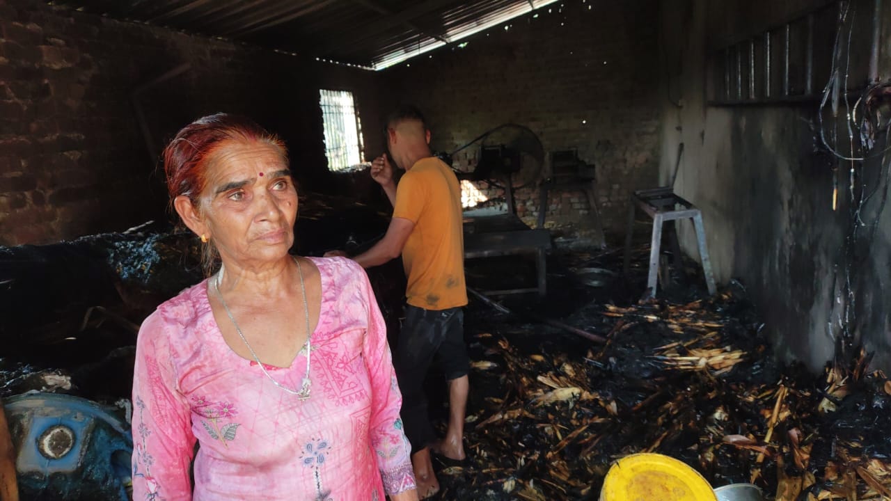 अग्निकांड।