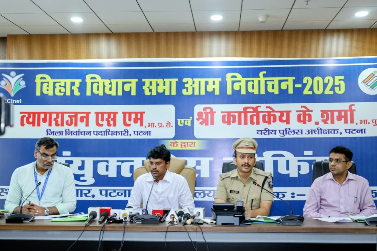 149 candidates are in the fray for 14 assembly seats in Patna district, the administration reiterated its commitment to conduct fair elections. 149 candidates are in the fray for 14 assembly seats in Patna district, the administration reiterated its commitment to conduct fair elections.