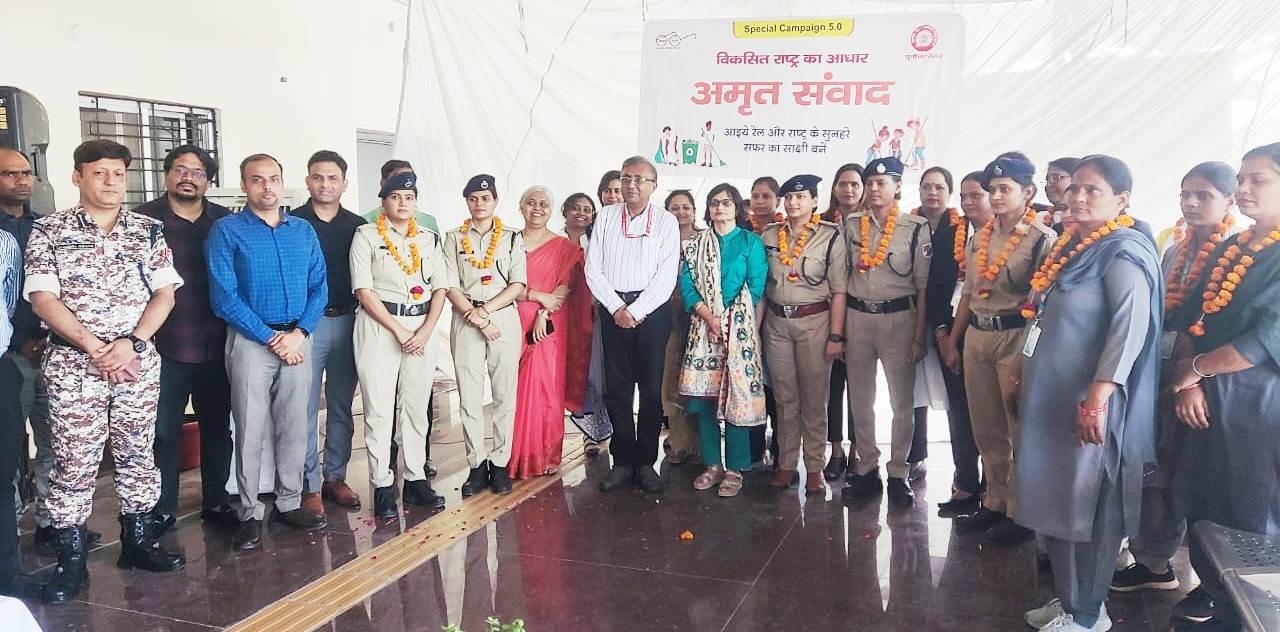 लखनऊ सिटी रेलवे स्टेशन महिला-कर्मचारी सशक्तिकरण