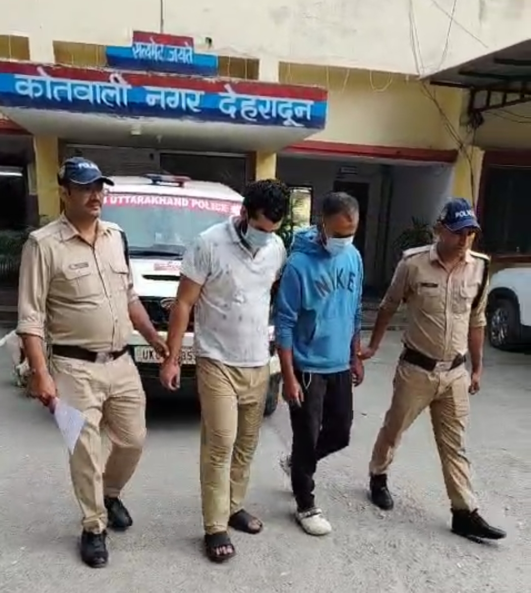 देहरादून कोतवाली पुलिस के साथ गिरफ्तार अभियुक्त। देहरादून कोतवाली पुलिस के साथ गिरफ्तार अभियुक्त।