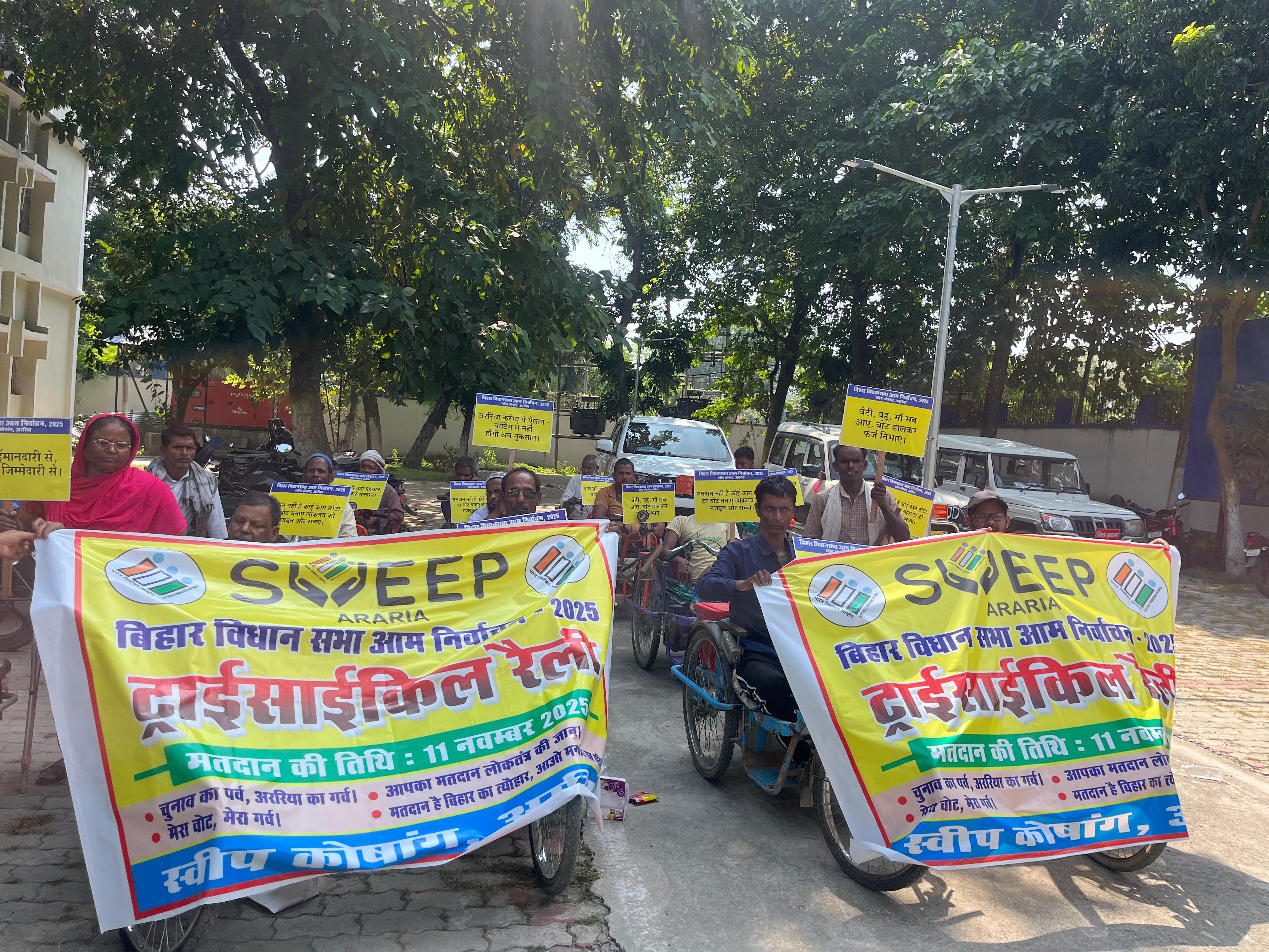 अररिया फोटो:दिव्यांगजनों का ट्राइसाइकिल रैली अररिया फोटो:दिव्यांगजनों का ट्राइसाइकिल रैली