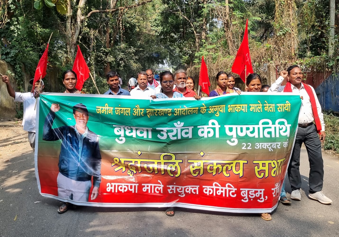 मांगों को लेकर मार्च करते भाकपा माले के कार्यकर्ता मांगों को लेकर मार्च करते भाकपा माले के कार्यकर्ता