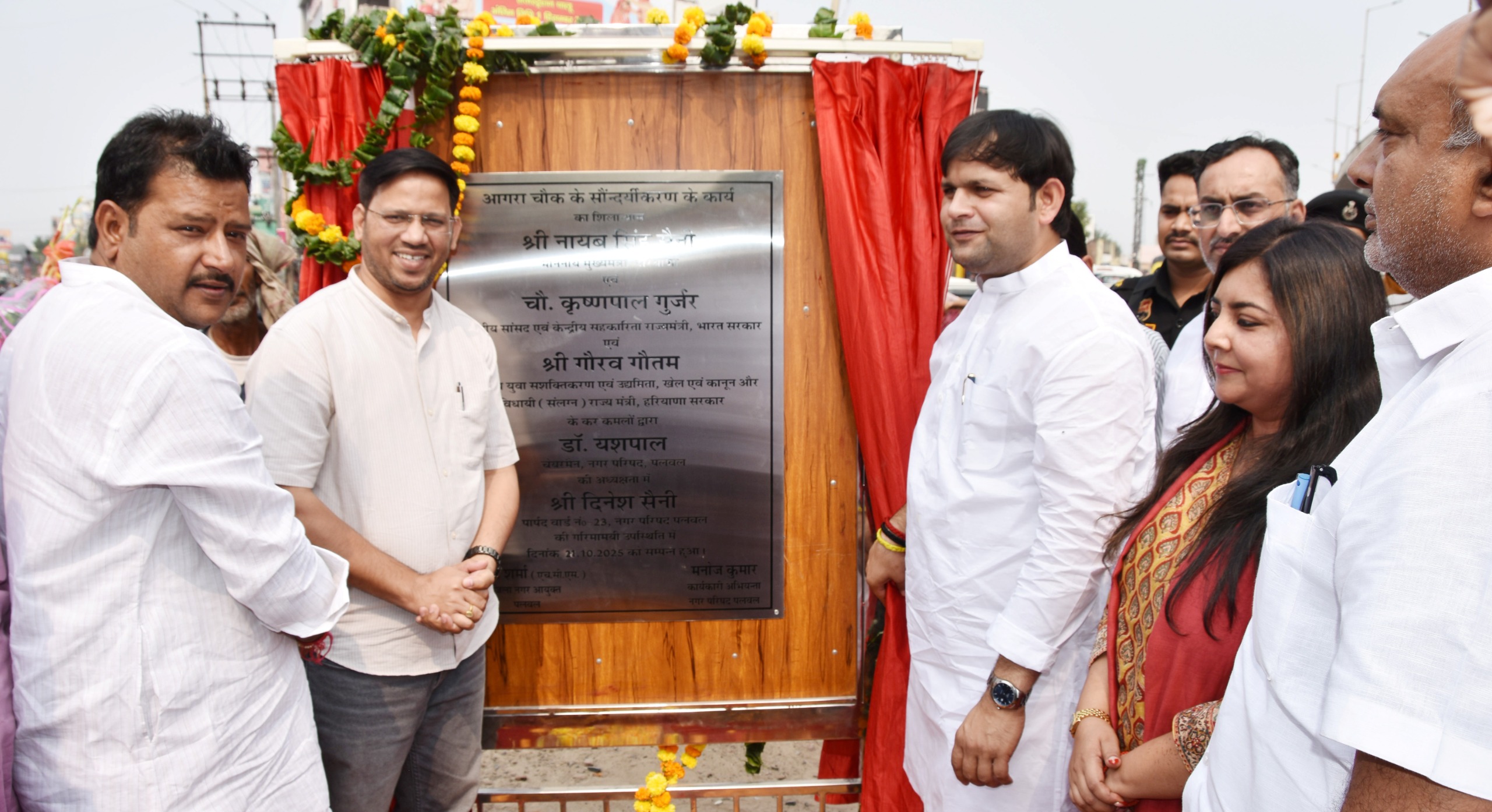 रेल मंत्री गौरव गौतम में अध्यक्ष डॉक्टर यशपाल डीएमसी मनीष शर्मा रेल मंत्री गौरव गौतम में अध्यक्ष डॉक्टर यशपाल डीएमसी मनीष शर्मा