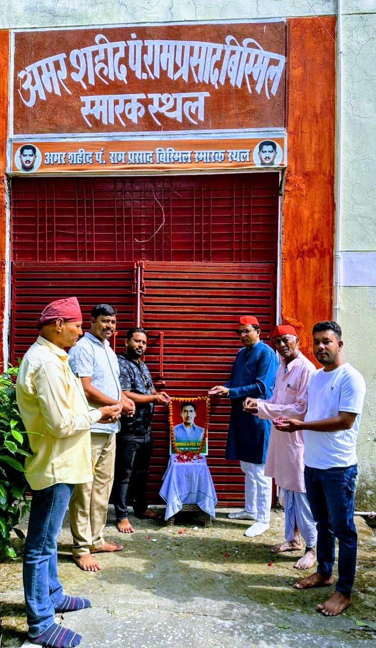 अमर शहीद अशफ़ाक उल्लाह ख़ान की मनाई गई जयंती* अमर शहीद अशफ़ाक उल्लाह ख़ान की मनाई गई जयंती*