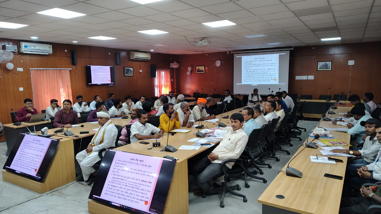 बैठक बैठक