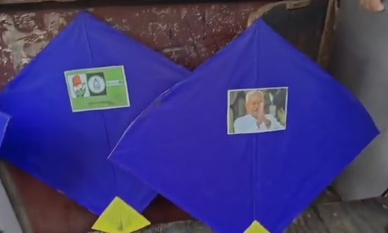 महागठबंधन व बिहार के सीएम नीतीश कुमार वाली पतंगें महागठबंधन व बिहार के सीएम नीतीश कुमार वाली पतंगें