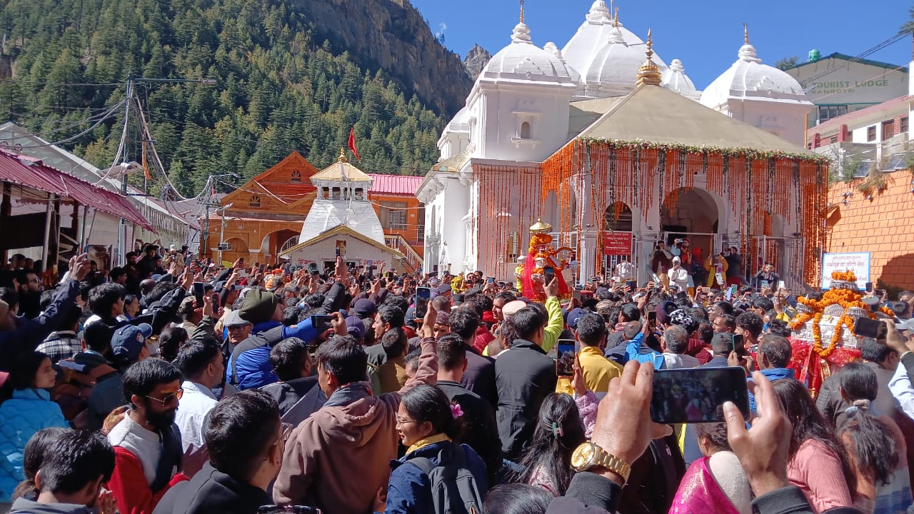 मां गंगा के कपाट शीतकालीन मां गंगा के कपाट शीतकालीन