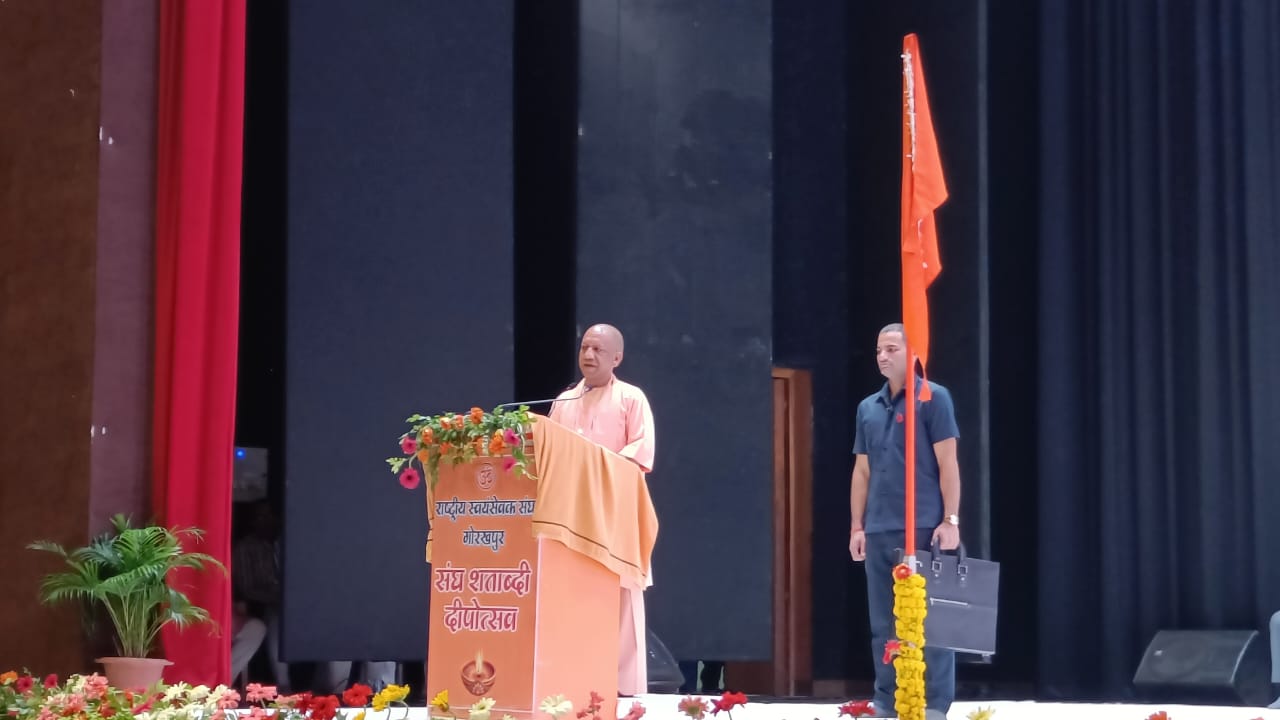 आरएसएस के ‘दीपोत्सव से राष्ट्रोत्सव’ कार्यक्रम को संबोधित किया मुख्यमंत्री ने* आरएसएस के ‘दीपोत्सव से राष्ट्रोत्सव’ कार्यक्रम को संबोधित किया मुख्यमंत्री ने*