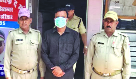 पुलिस गिरफ्त में आरोपित पुलिस गिरफ्त में आरोपित