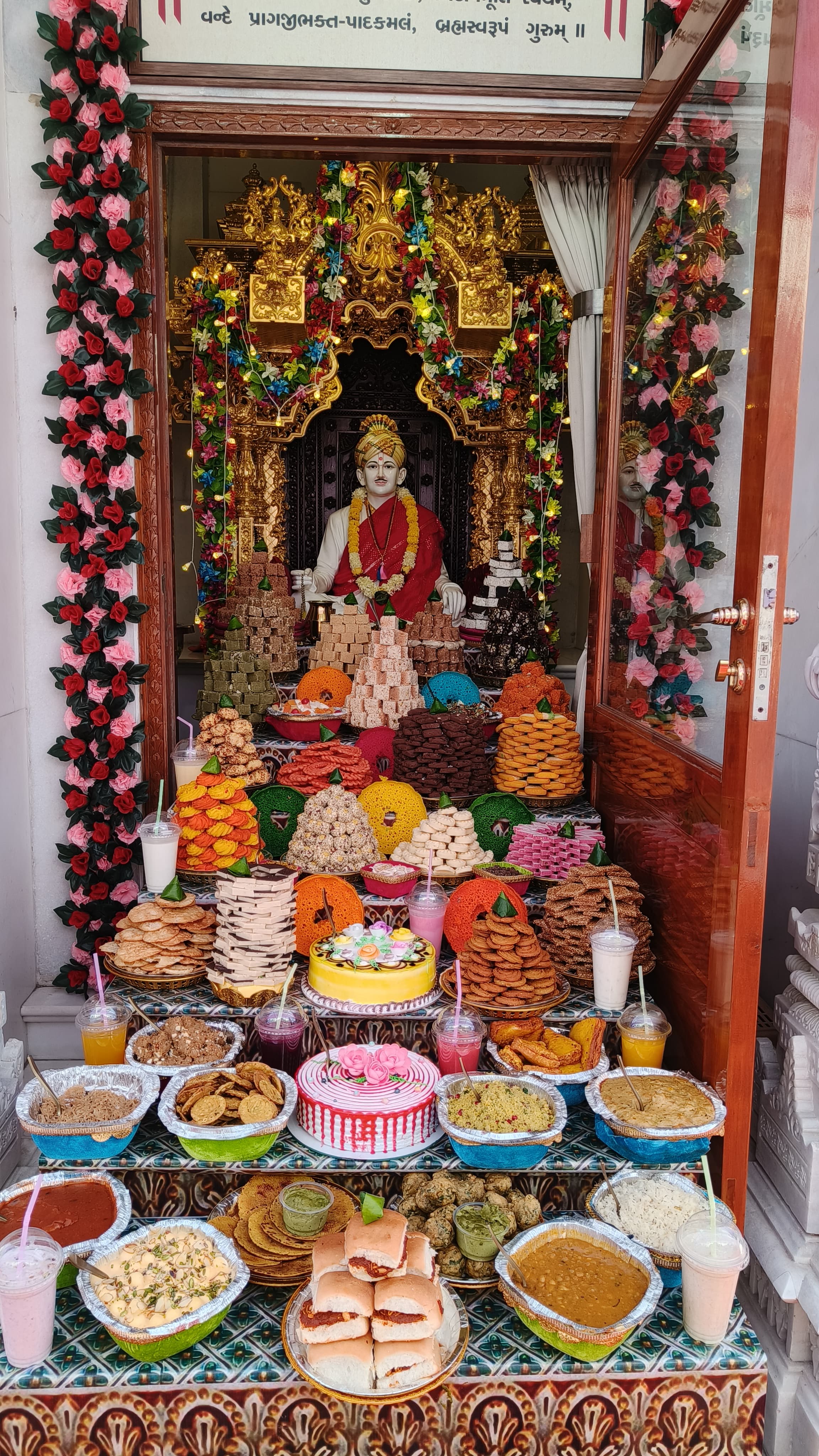 અન્નકૂટ