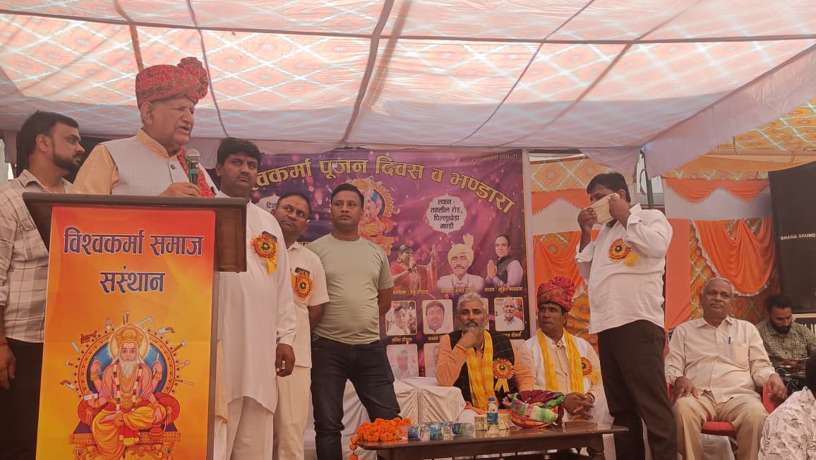 कार्यक्रम को संबोधित करते हुए सफीदों विधायक रामकुमार गौतम। कार्यक्रम को संबोधित करते हुए सफीदों विधायक रामकुमार गौतम।