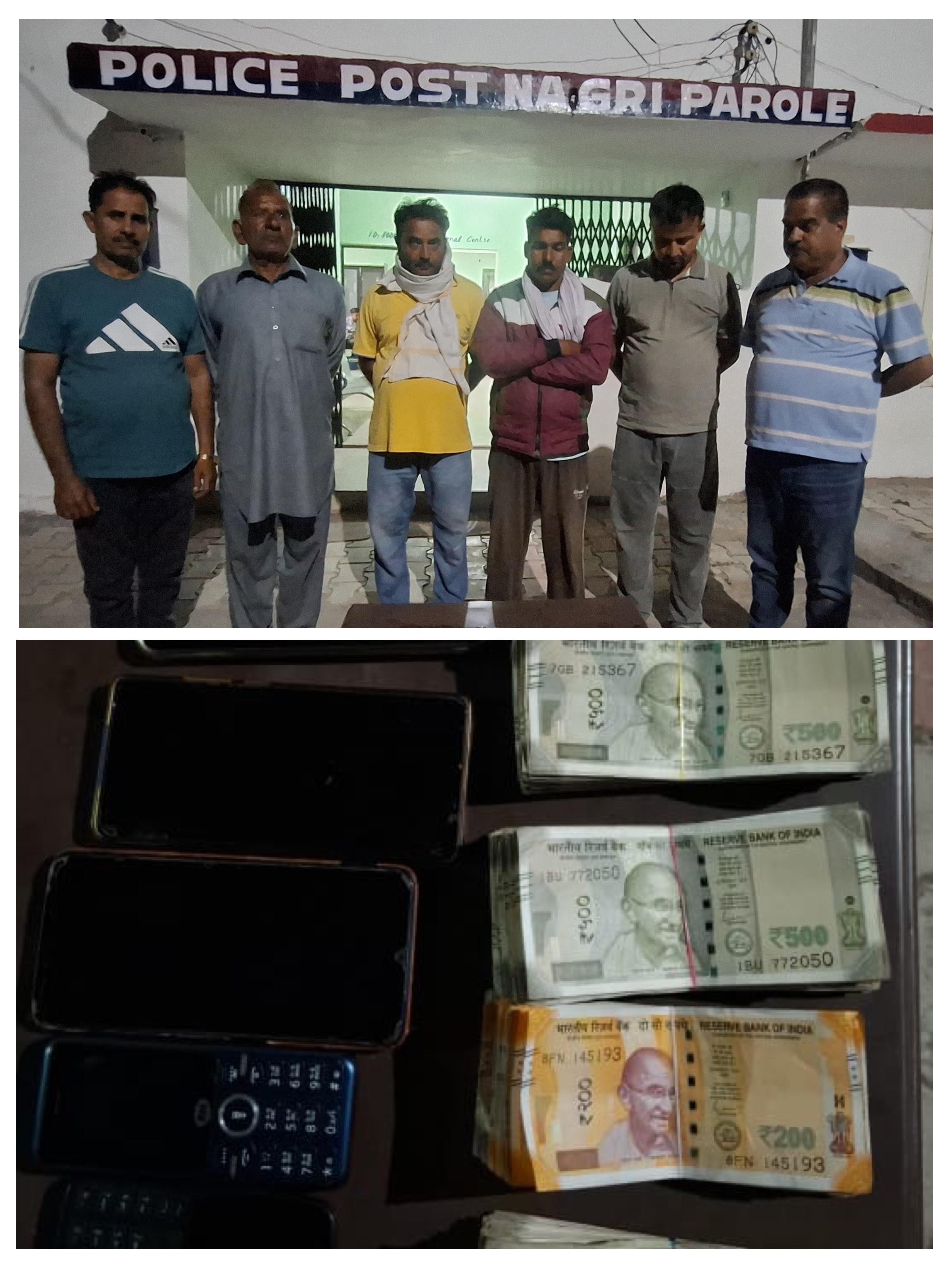 Kathua Police arrested 06 gamblers with Rs 2,28,000 Kathua Police arrested 06 gamblers with Rs 2,28,000