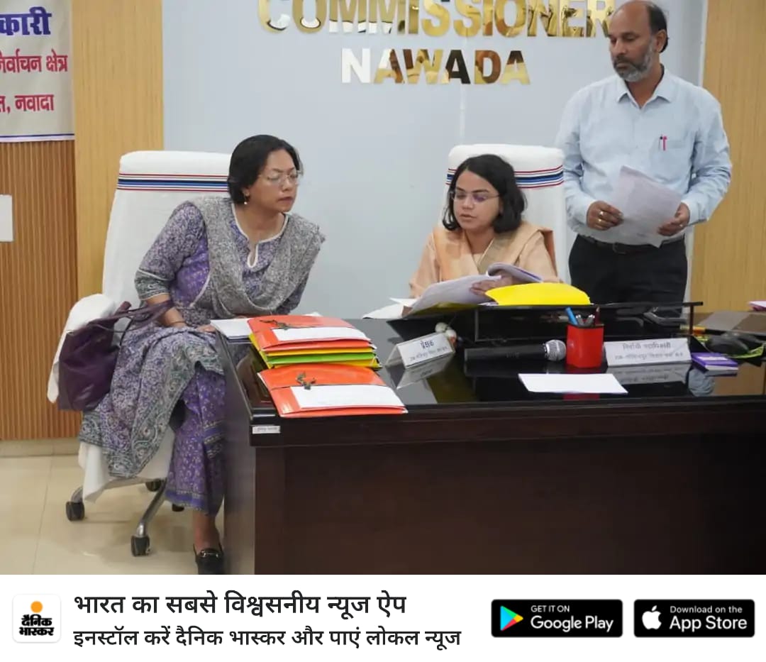 जांच करते पर्यवेक्षक जांच करते पर्यवेक्षक