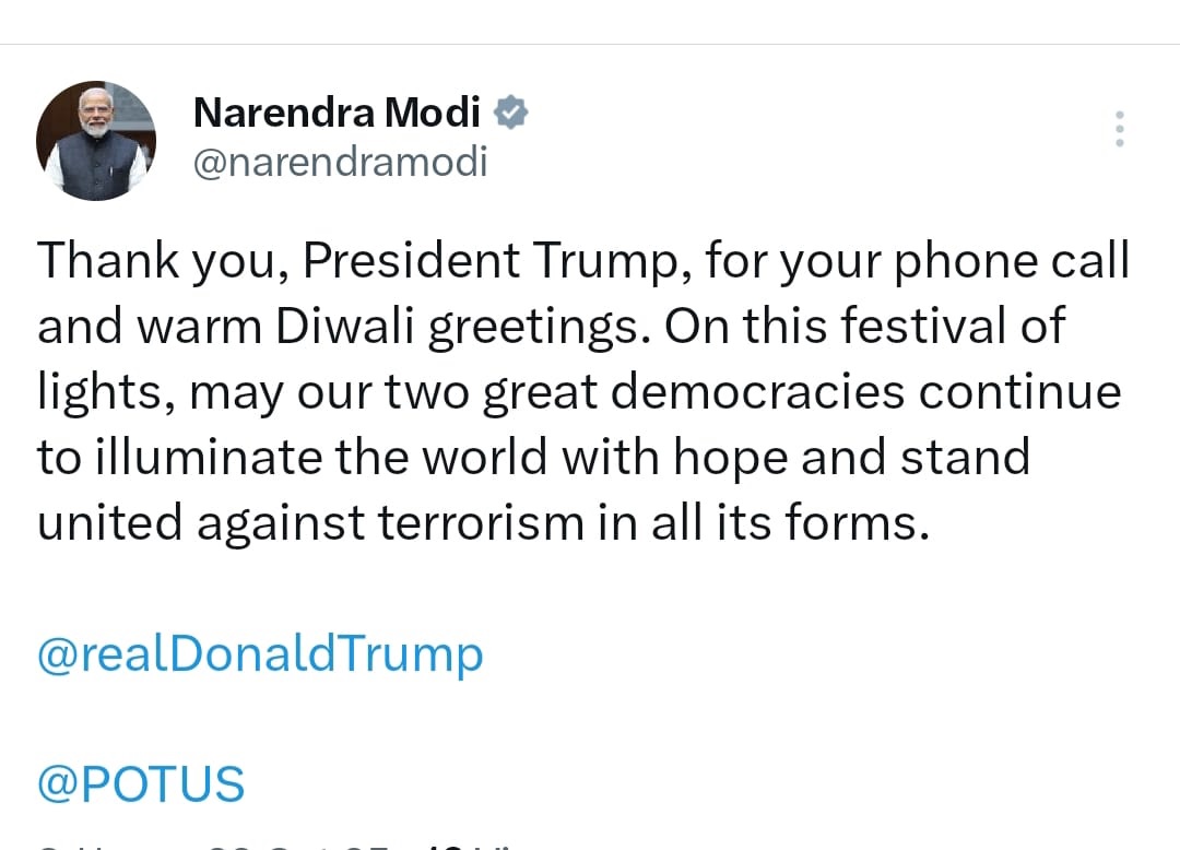प्रधानमंत्री मोदी ने यह उद्गार एक्स पोस्ट पर व्यक्त किए। प्रधानमंत्री मोदी ने यह उद्गार एक्स पोस्ट पर व्यक्त किए।