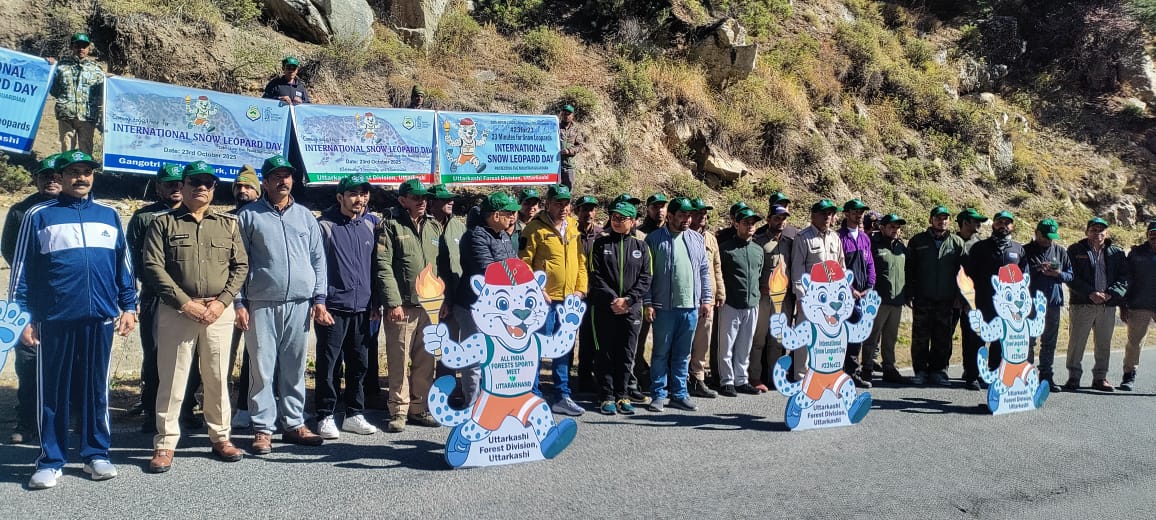 हिम तेंदुए  हमारी जैव विविधता का हिस्सा , इनके संरक्षण के लिए  जागरूकता