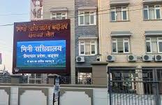 एक ही छत के नीचे मिलेंगे कई सरकारी विभागों के कार्यालय