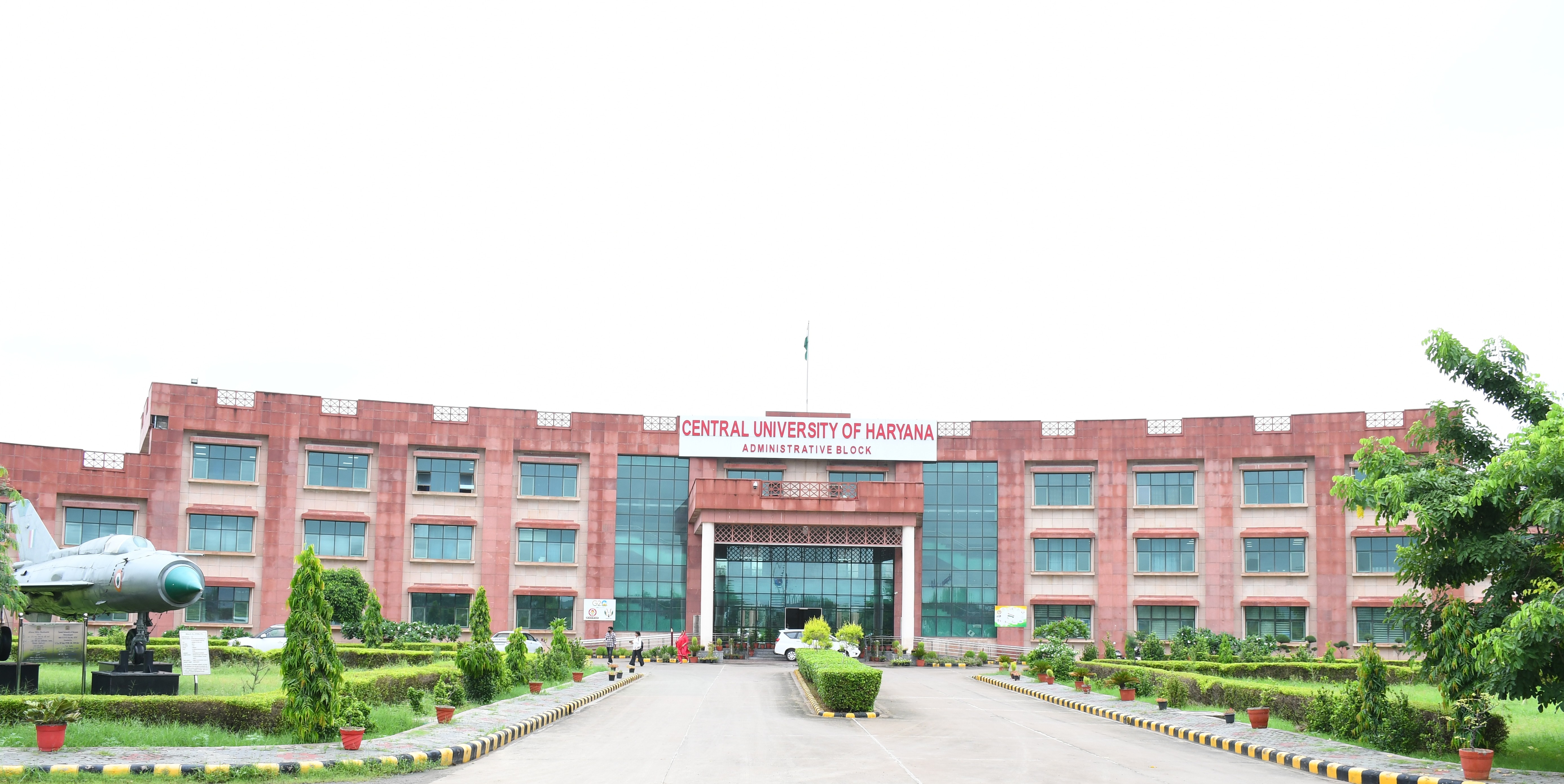 हरियाणा केंद्रीय विश्वविद्यालय महेंद्रगढ़ हरियाणा केंद्रीय विश्वविद्यालय महेंद्रगढ़