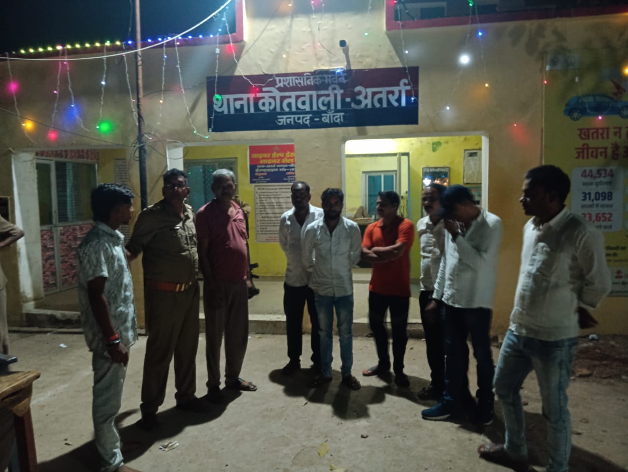 पकड़े गए जुआंरी पकड़े गए जुआंरी