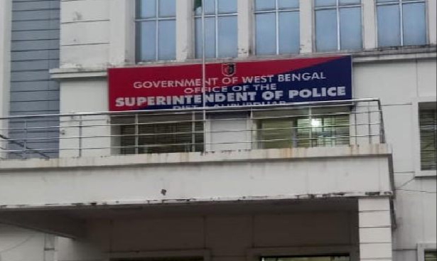 अलीपुरद्वार थाना अलीपुरद्वार थाना