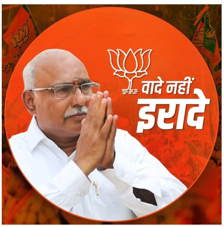 भाजपा के प्रदेश अध्‍यक्ष हेमन्‍त खण्‍डेलवाल