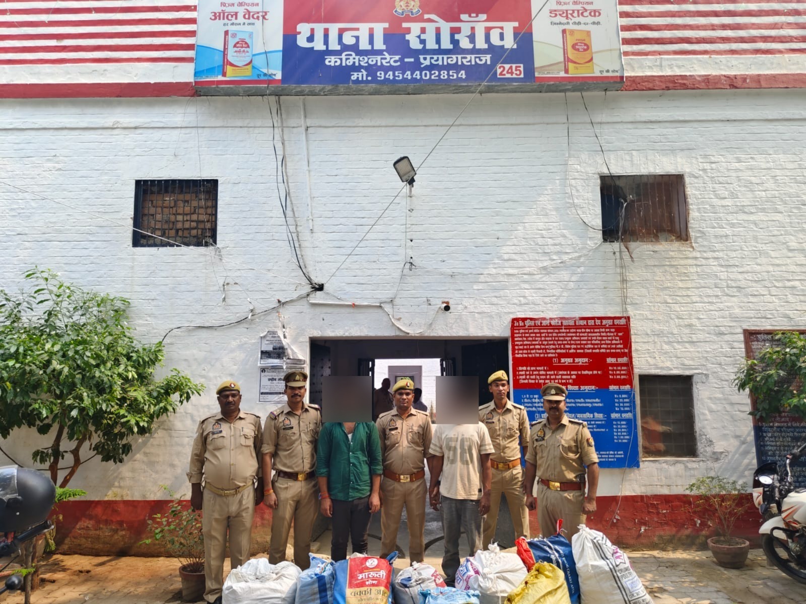 प्रयागराज में गांजा की तस्करी मामले में गिरफ्तार आरोपितों का छाया चित्र प्रयागराज में गांजा की तस्करी मामले में गिरफ्तार आरोपितों का छाया चित्र